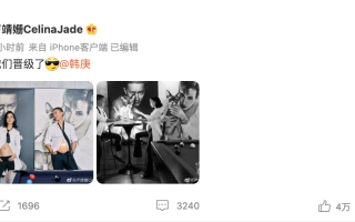 卢靖姗怀孕，丈夫韩庚晒“孕肚”合照公布喜讯