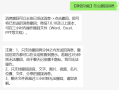 微信撤回时间延长至3小时？腾讯回应