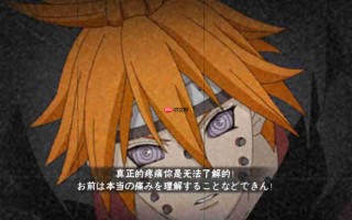 畜生道佩恩终极指南：通灵术战术大师的完全玩法解析