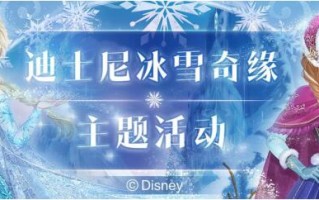 冰雪奇缘美容装扮手指滑动美丽冰雪水晶挑战你的消除技能