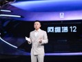 双车齐发：新阿维塔12上市、阿维塔06T开启预售