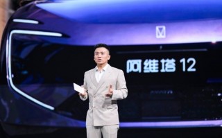 双车齐发：新阿维塔12上市、阿维塔06T开启预售