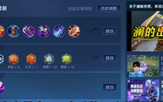 澜 VS 刘备极限攻略：高爆发穿透装破解护盾铁壁