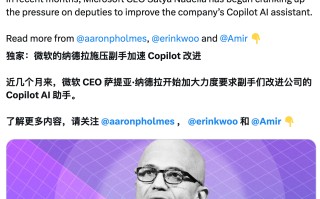 微软 CEO 纳德拉“亲自下场”推进 Copilot 产品升级