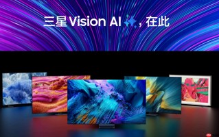 以智慧科技精准适配多元生活场景：三星AI电视如何凭实力“圈粉”