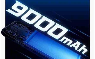 全系标配9000mAh电池！一加Turbo 6系列开启新一轮预热