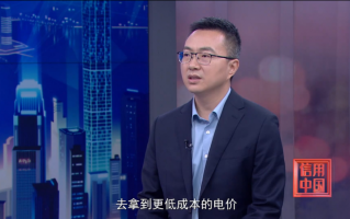 电改十年迎来“聚合”时代：鹏峰能源虚拟电厂重塑电力市场新格局