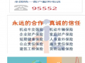 永诚财产保险永宁支公司宣传