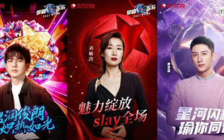 2021东方卫视跨年晚会明星阵容 东方卫视跨年演唱会嘉宾名单