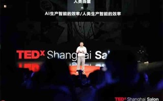 TEDxShanghai12 月沙龙在沪圆满举行