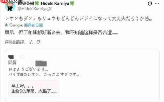 神谷英树担忧《生化危机9》里昂回归是过度消费角色