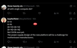 Intel 288MB大缓存剑指9950X3D2！下代Nove Lake-S包含四款bLLC型号