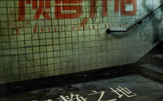 《寂静之地：入侵日》预售开启 探索无声世界的恐怖