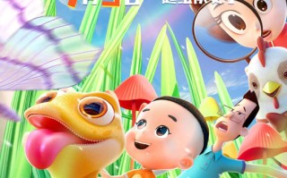 国产动画电影来袭！《新大头儿子和小头爸爸6：迷你大冒险》定档