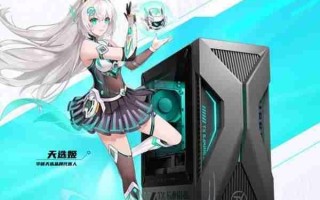 华硕天选6X携酷睿Ultra解锁高能游戏体验