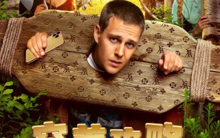 《穷养攻略》定档4.19！俄罗斯票房冠军来袭，富二代穿越当仆人笑炸了