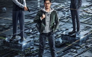 罪案题材电影《断网》定档3月3日
