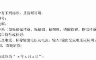 新国标倒计时：以后买9块9的充电宝难了