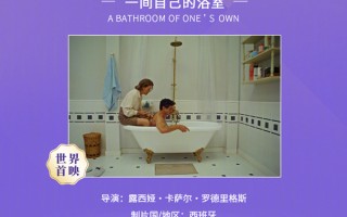 第26届上海电影节主竞赛影片都有谁？黄晓明葛优王俊凯新片入围