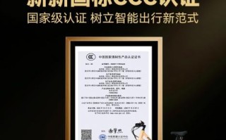 BOLYGA柏利迦获EBike行业3C认证 树立中国智造新标杆