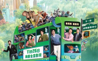 狐兔CP声线归位！大鹏费翔加盟 《疯狂动物城2》中文配音藏着三重惊喜