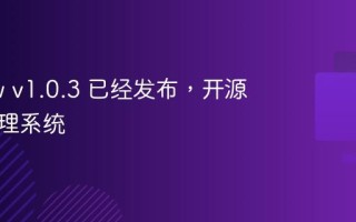 qKnow v1.0.3 已经发布，开源知识管理系统