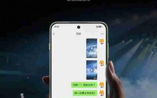 一加 Ace 6T将支持旗舰信号 公里级无网通信更安全