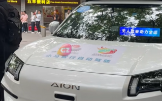 小马智行将开放“火炬同款”无人车！市民可预约体验,