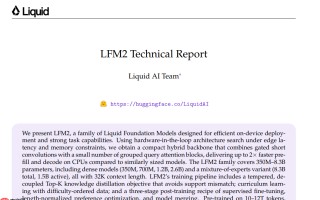 MIT 创企 Liquid AI 推出企业级小模型训练蓝图 LFM2
