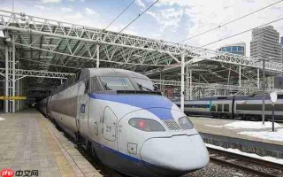 韩国打造世界第二快高速列车 全国旅行或缩短至一小时