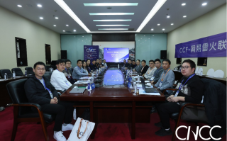 聚焦智能体技术突破！第22届中国计算机大会网易伏羲主题分论坛圆满举办,