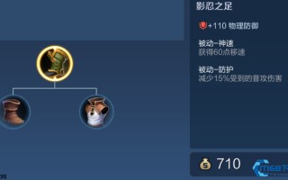 暗信对线终极攻略：装备选择与克制技巧全揭秘