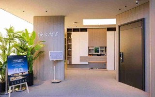 海尔智慧家庭战略再获认可