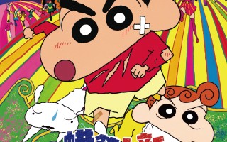 《蜡笔小新：大人王国的反击》开启预售 冒险童真之旅即刻启动