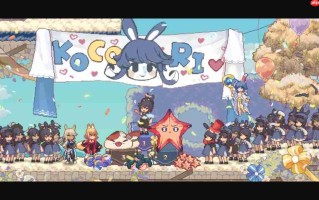 国产横轴动作经营模拟游戏《亚路塔》1.1.0更新上线 追加部分新内容