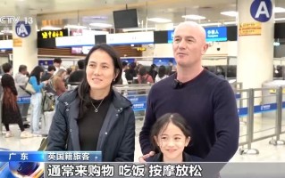 到中国过年成热潮 外国旅客：聚在一起庆祝春节真是太好了！