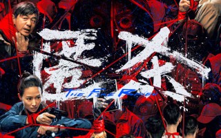 跨年档片单炸了！7部影片覆盖悬疑、温情、动画，总有一款戳中你