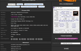 锐龙7 9800X3D创纪录超频7335MHz：主板竟然来自七彩虹