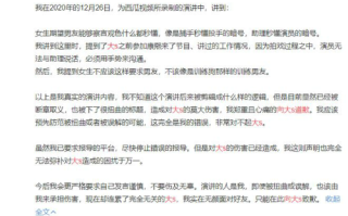 蔡康永向大S道歉怎么回事 大S对待助理像训练狗一样？
