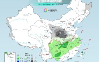 跨年寒潮来袭 多地将迎今冬以来最冷白天