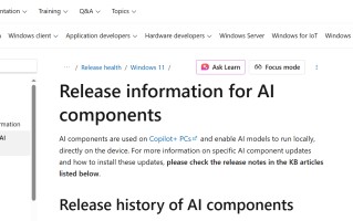 微软为 AI PC 上线独立“AI 组件更新日志”
