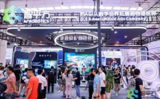 智平方Alpha Bot 1S 亮相2024世界机器人大会，具身AGI赋能新质生产力