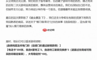 公测仅 1 年，二次元横版回合制策略游戏《新月同行》宣布停更