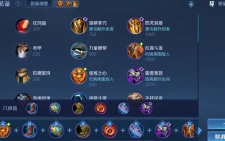 王者荣耀海诺终极攻略：双形态法师出装铭文全解析