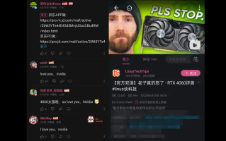 RTX4060刀法太准惹众怒 但产品力其实没那么糟