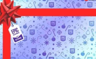 Epic假日促销最后或将赠送两款游戏 此前泄露15连送名单为假