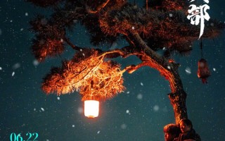 《云边有个小卖部》蝉联日冠累计票房破亿 《头脑特工队2》累计破7500万