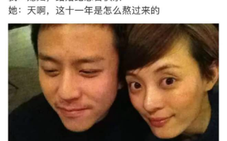 邓超孙俪什么时候结婚的 邓超晒照庆祝结婚纪念日