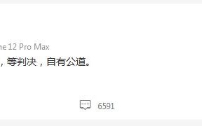 张九南回应被前妻控诉家暴出轨：等判决 自有公道