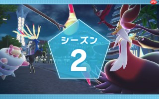 多位玩家举证《宝可梦传说Z-A》多人排行战作弊行为